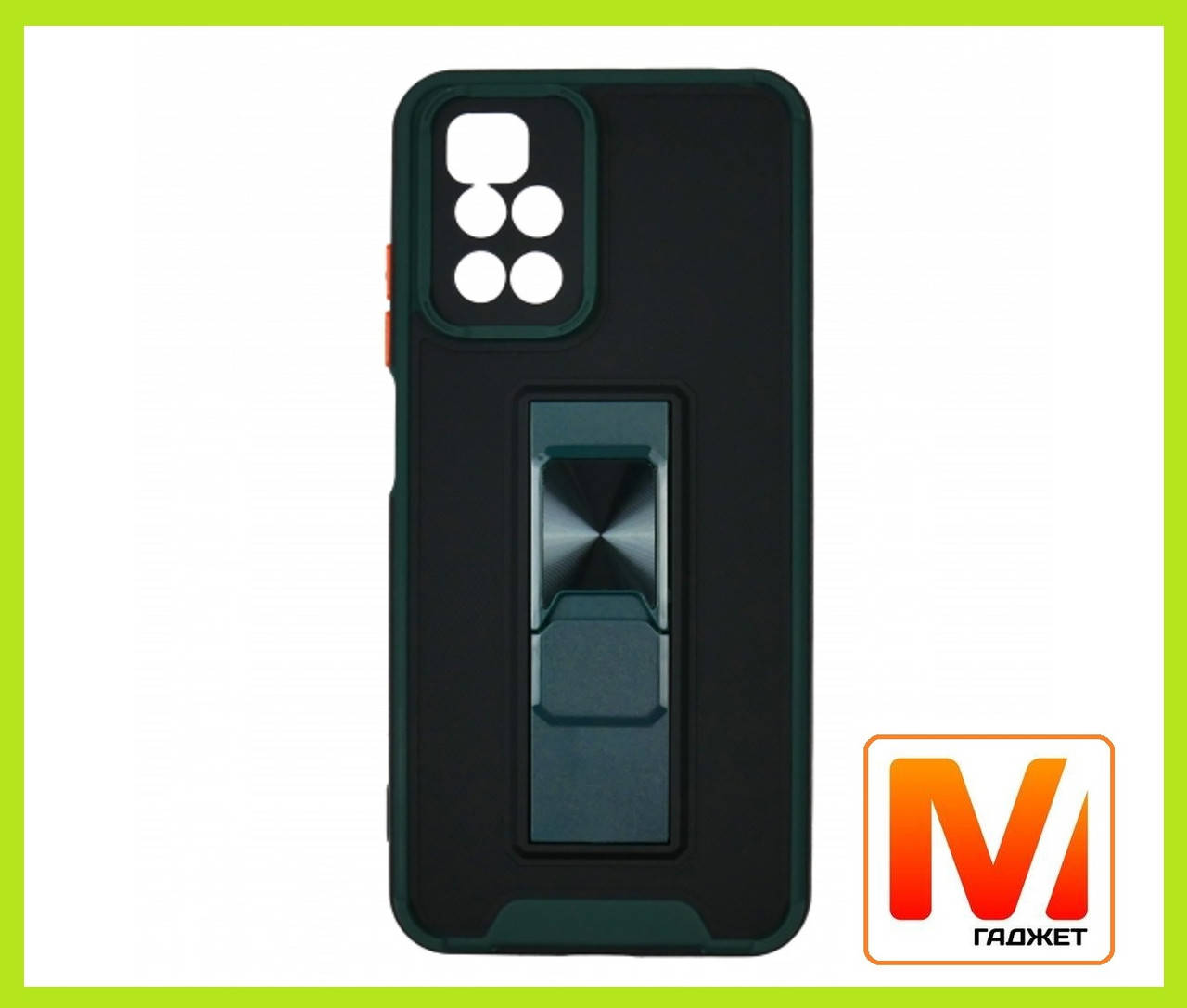 

Чехол Magic Stand Xiaomi Redmi 10 / Redmi Note 11 4G Черный с зеленым