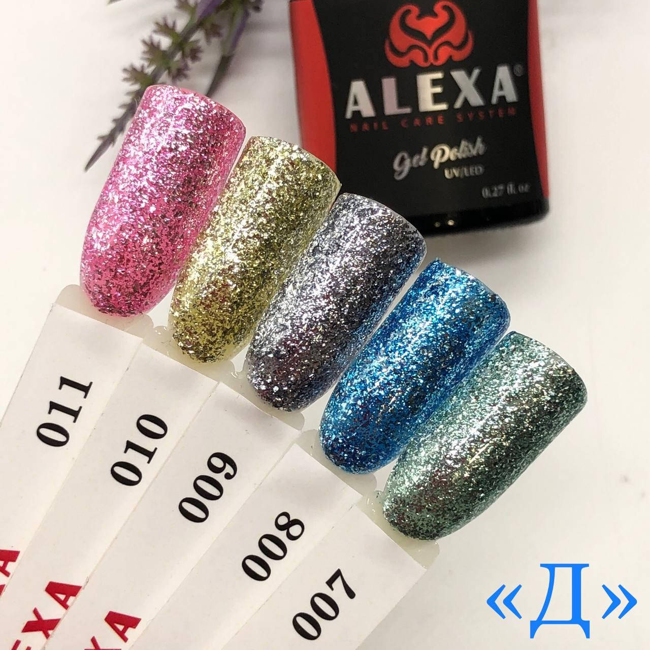

Гель-лак ТМ Alexa Д011