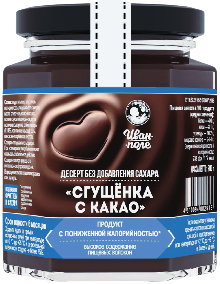

Сгущеное молоко с Какао без сахара «Иван-Поле» (200 грамм)