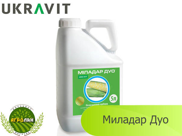 

Гербицид Миладар Дуо, 5л.