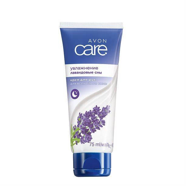 

Увлажняющий крем для рук Avon Care Лавандовые сны 75 мл