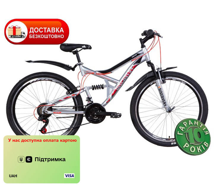 

Горный велосипед ST 26" Discovery CANYON AM2 Vbr рама-17,5" с крылом Pl 2021 OPS-DIS-26-348, Белый