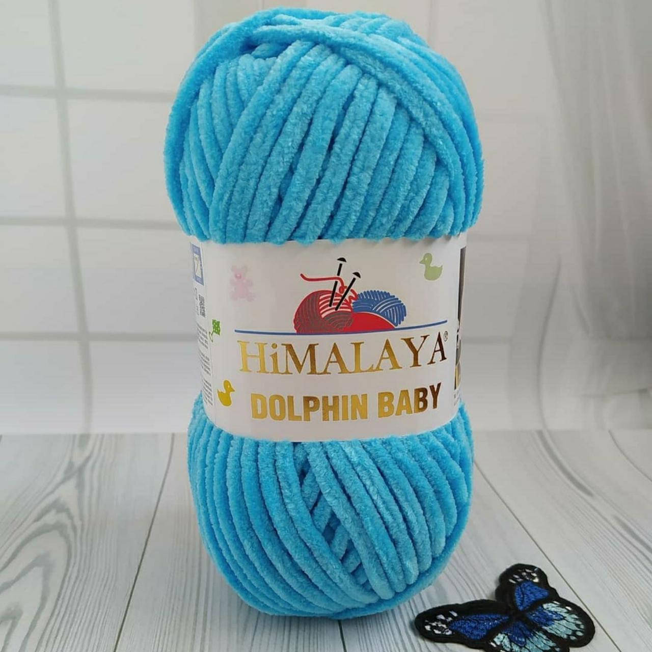 

Dolphin Baby (№326) яскрава бірюза, Голубой