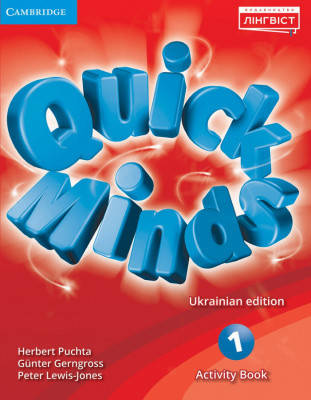 

Quick Minds (Ukrainian edition) 1 Activity Book