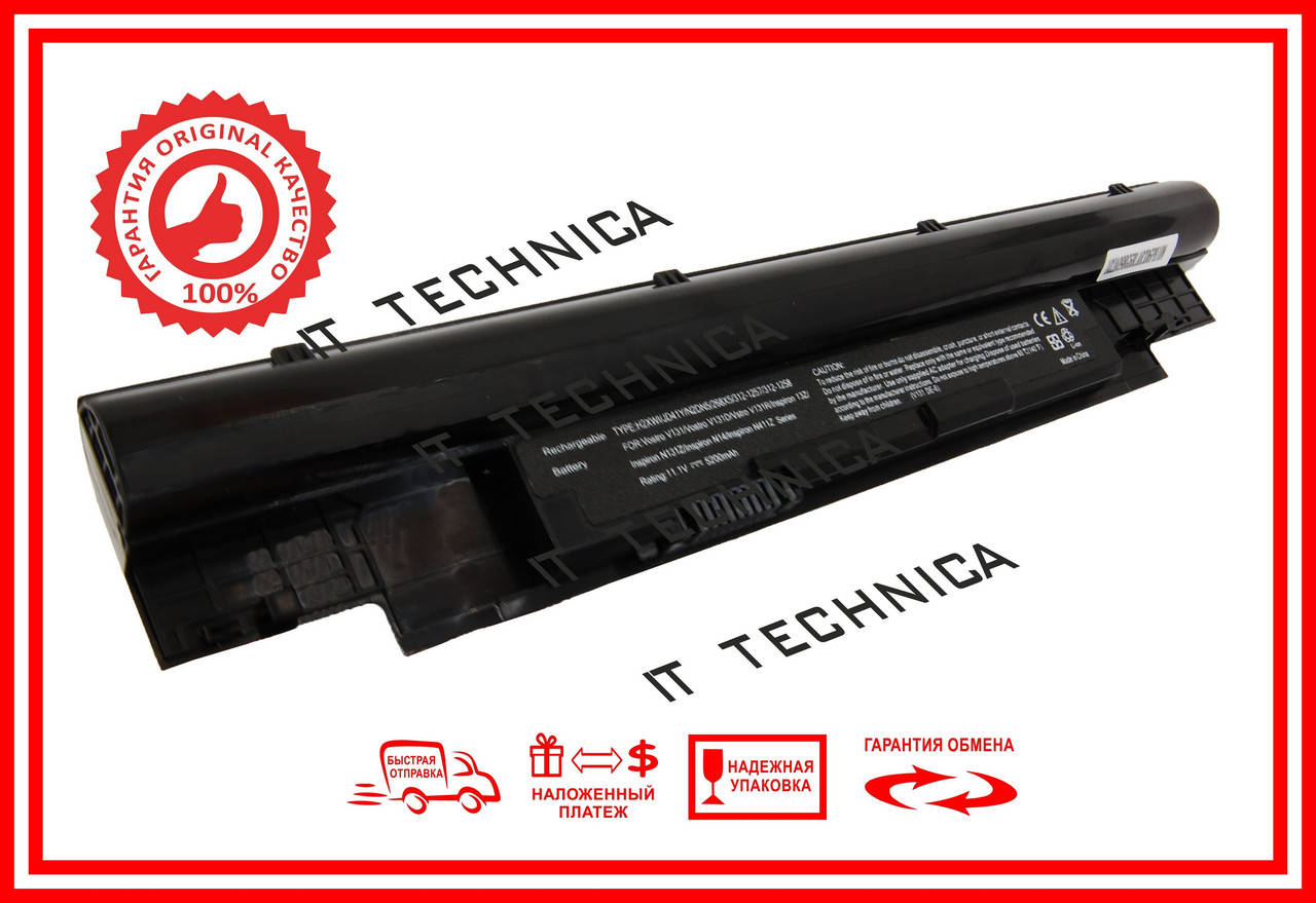 

Батарея DELL Vostro V131 V131D V131R 11.1V 5200mAh