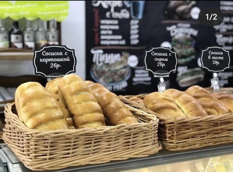 

Плетений лоток із лози для магазина 30x40 вис.12x6 cм.