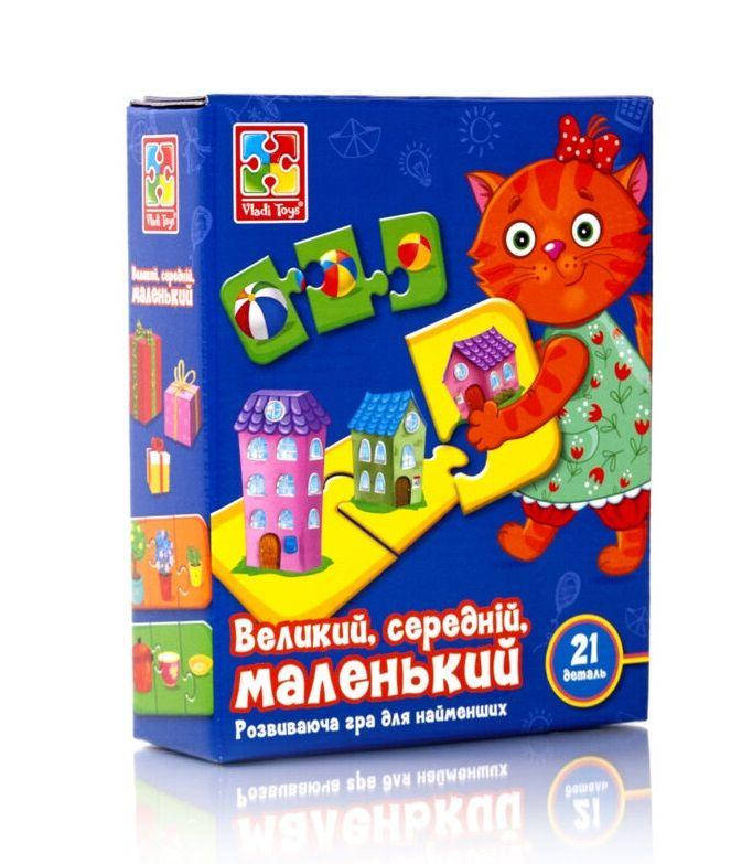 

Развивающая игра "Большой, средний, маленький", Vladi Toys, VT1804-28