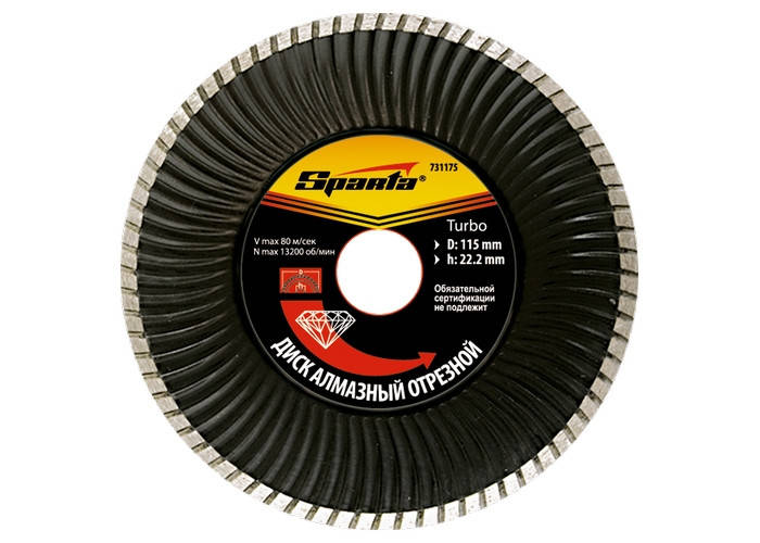 

Диск алмазный отрезной Sparta Turbo 125х22,2 мм