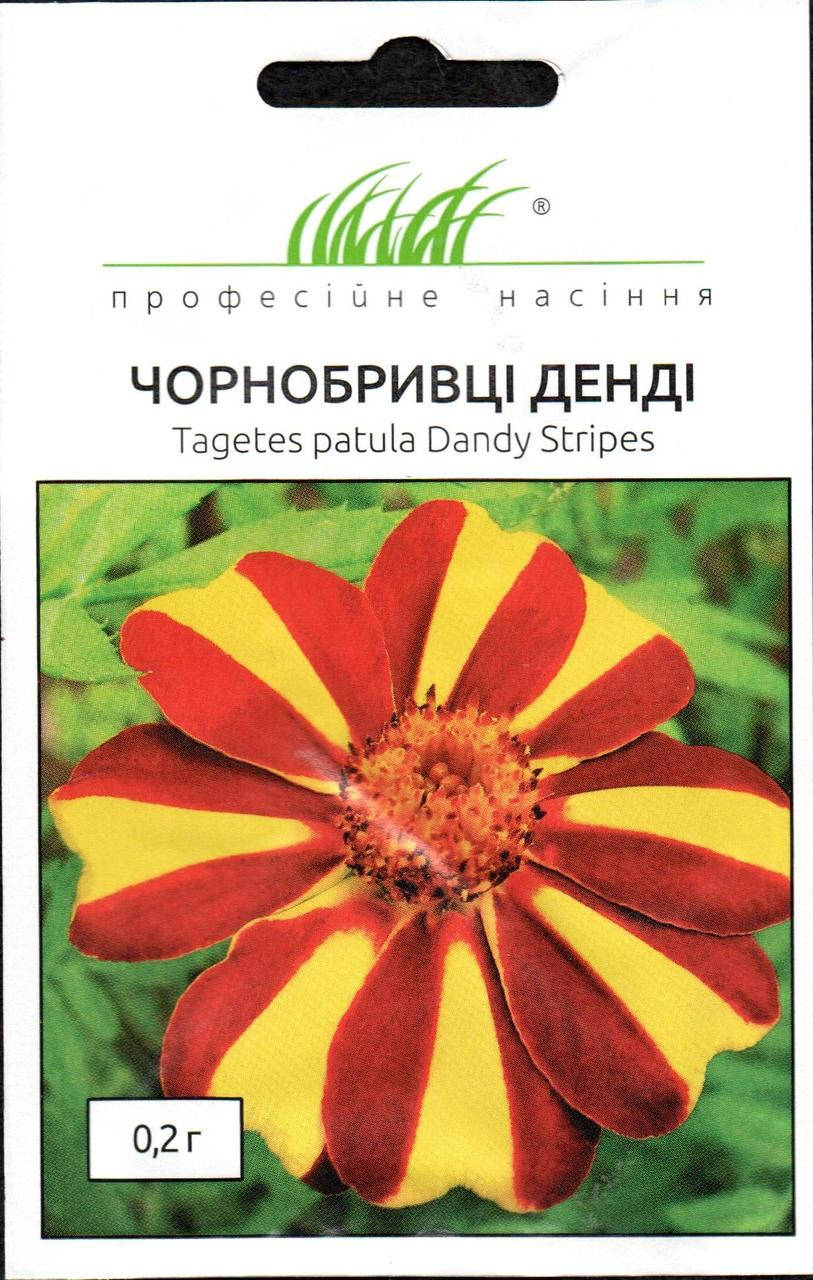 

Бархатцы розлогие Денди 0,2 г