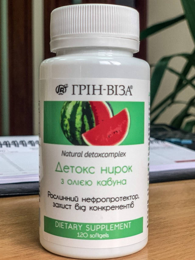 

ГРИНВИТ "ДЕТОКС ПОЧЕК" с маслом арбуза
