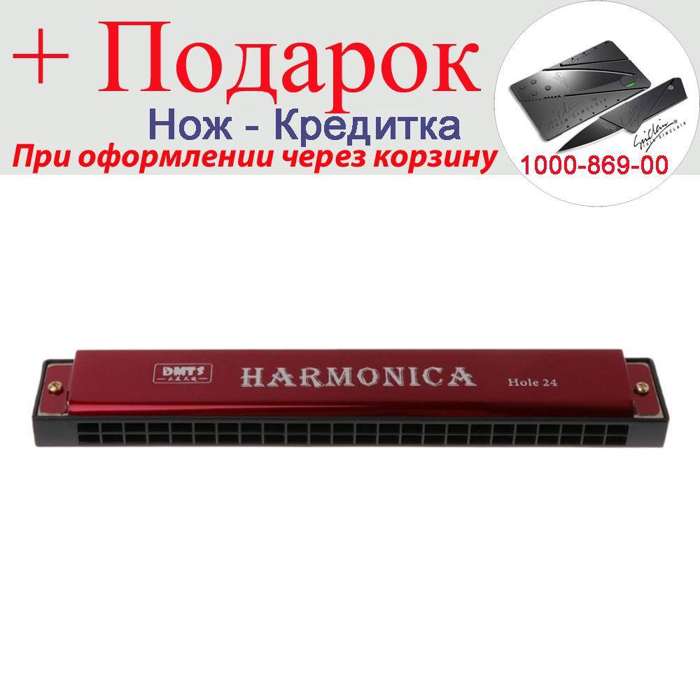 

Губная гармошка Harmonica металлическая Красный