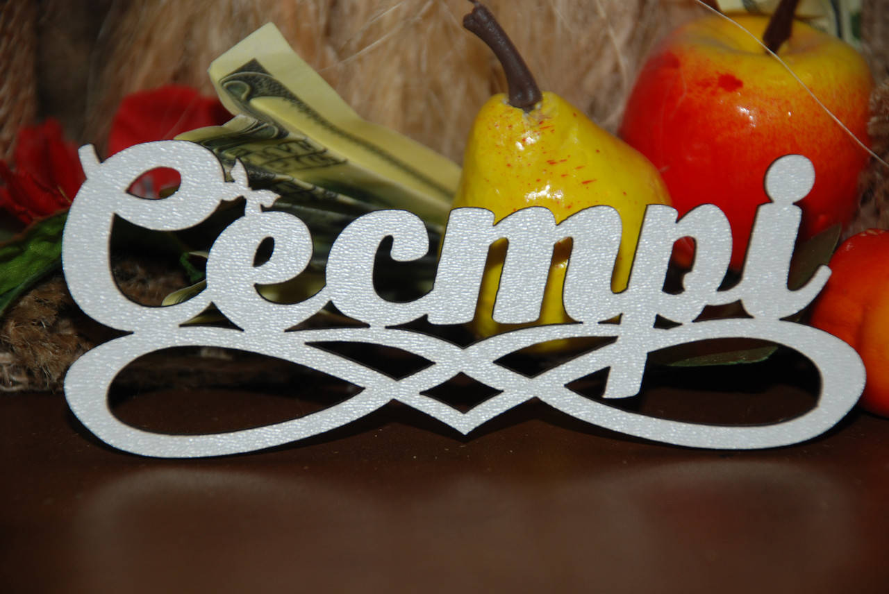 

Топер Сестрі