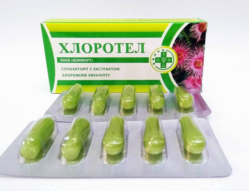 

Свечи противовоспалительные Хлоротел с экстрактом хлорофиллов эвкалипта 10 шт