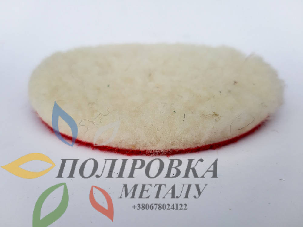 

ВОВЧИНА 100% НА ЛИПУЧКУ D125 ММ КРУГ ПОЛИРОВАЛЬНЫЙ від polirovka.lviv