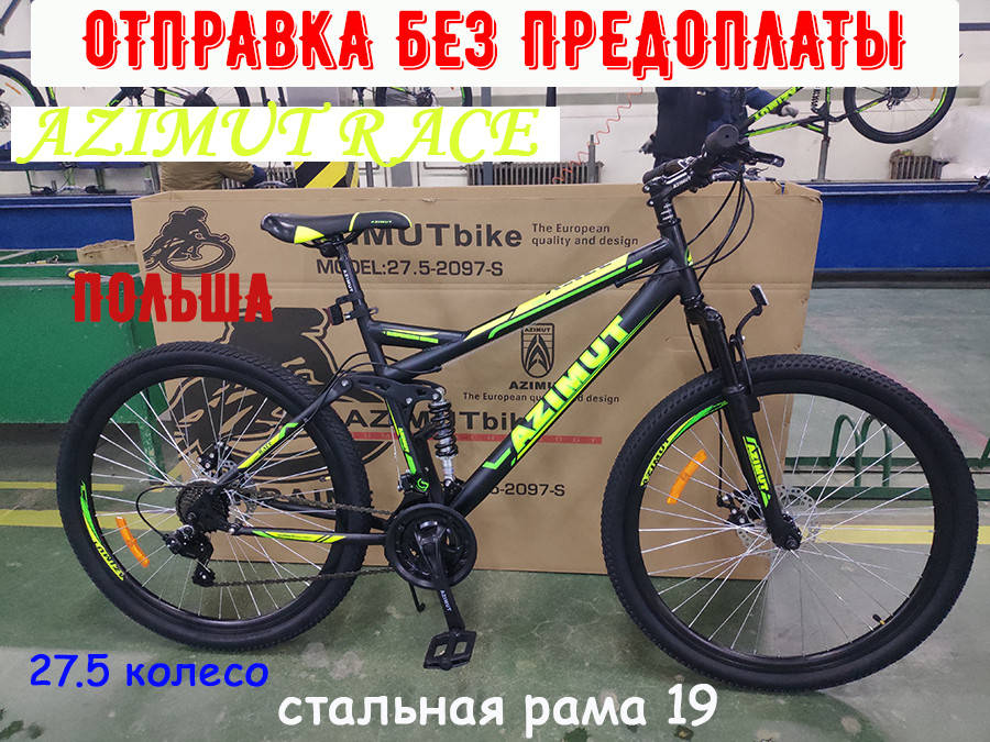 

Двухподвесный Стальной Велосипед Azimut Race 27.5 Дюйм Рама 19 Черно-Зеленый, Зелёный