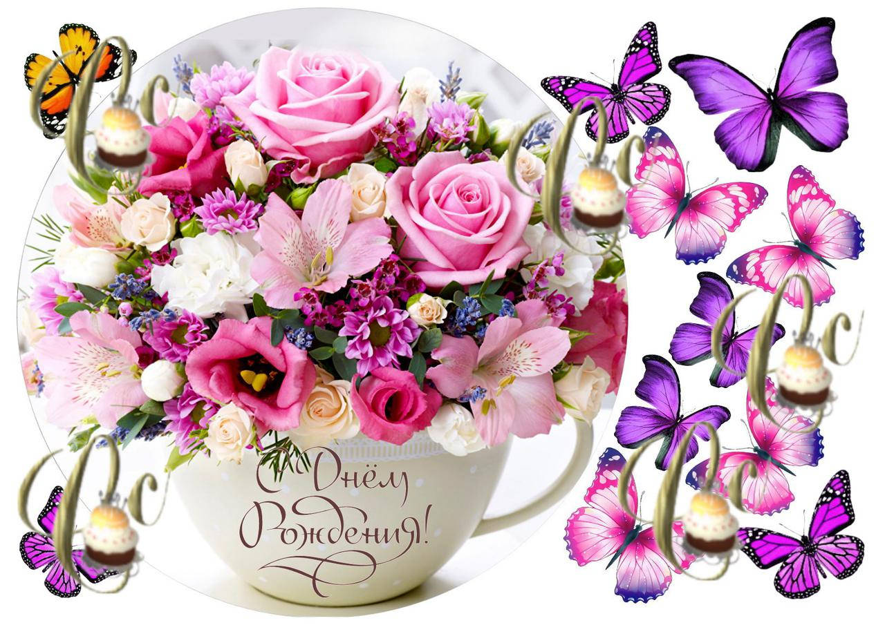 

Печать вафельной (рисовой) или сахарной картинки Цветы на торт вафельная УЛЬТРАТОНКАЯ