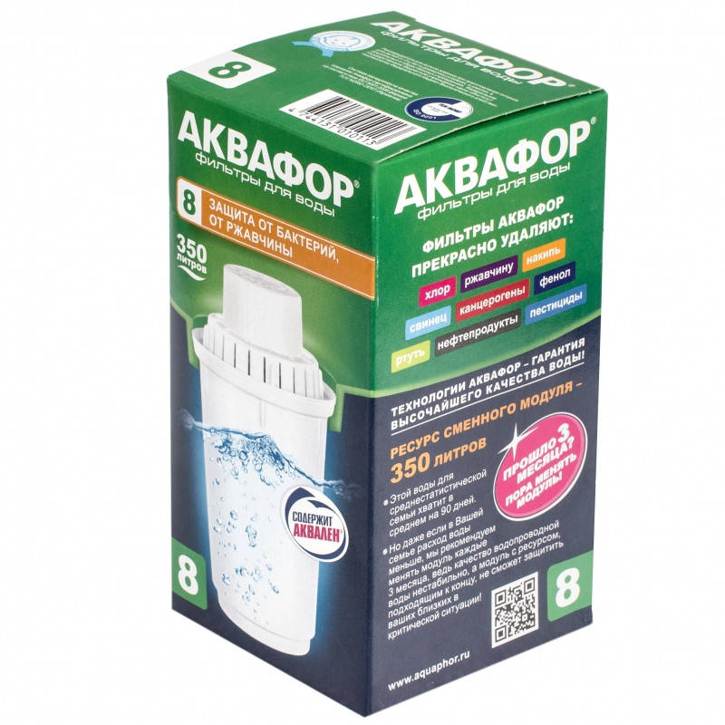 

Картридж для кувшина Аквафор глубокая очистка от хлора B100-8