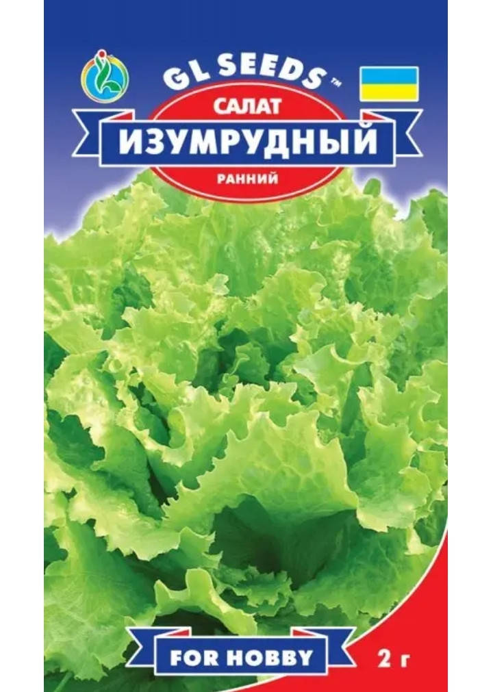 

Салат Изумрудный, 2 грамма
