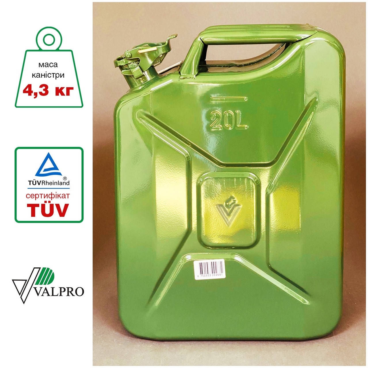 

Канистра 20 л VALPRO автомобильная металлическая для дизеля и бензина 20л