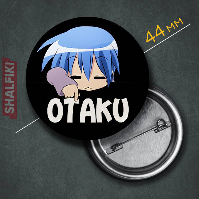 

"Коната Идзуми Otaku (Лаки стар / Lucky star)" значок круглый на булавке Ø44 мм