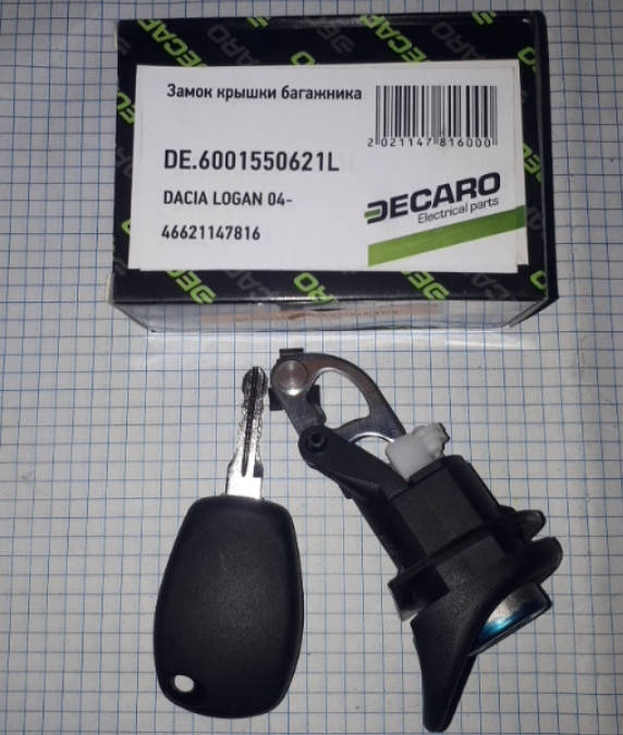 

Замок крышки багажника Дачия Логан Dacia Logan Рено Логан Renault Logan DECARO