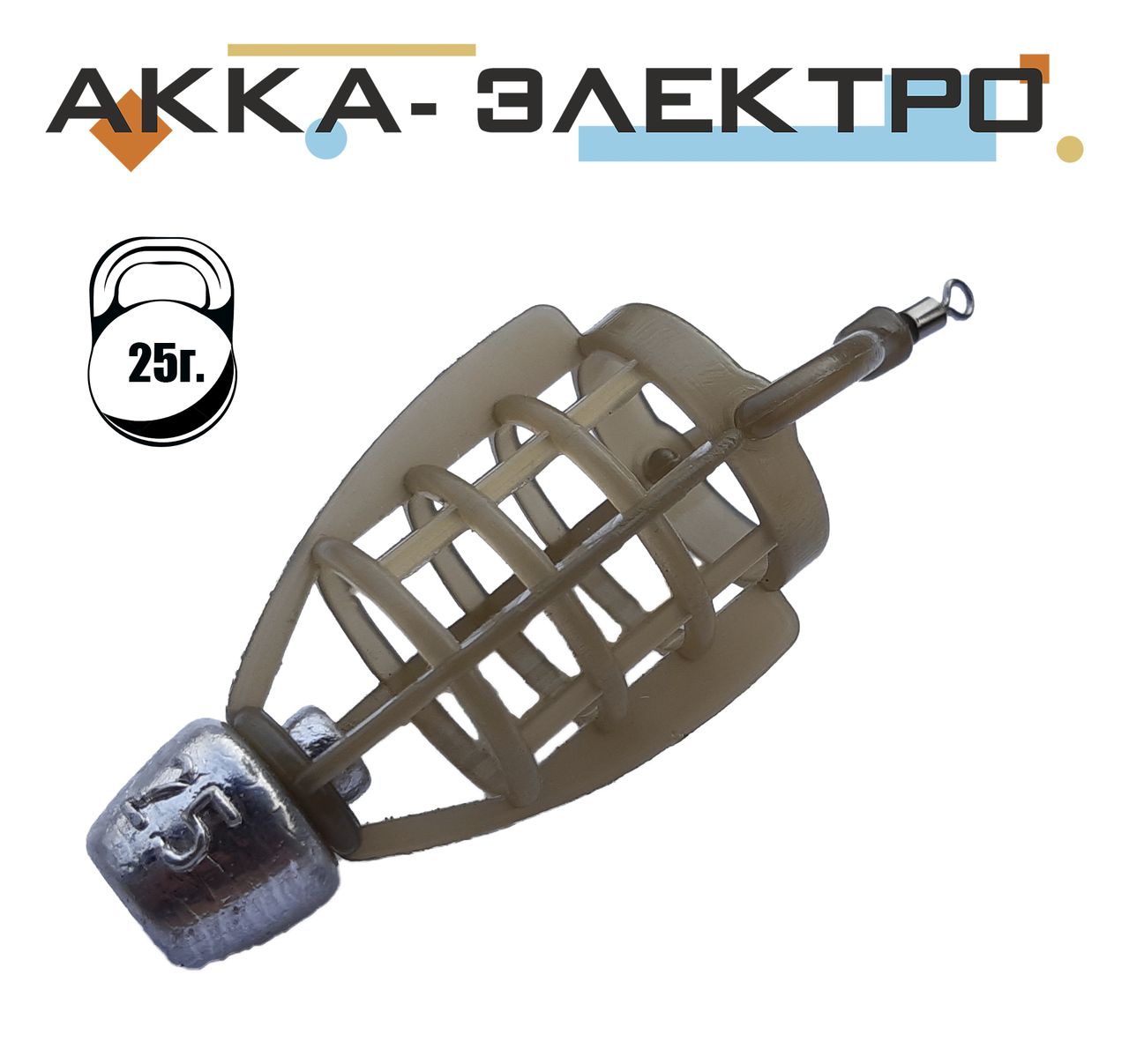 

Кормушка пластиковая ПУЛЯ малая 25г 10шт