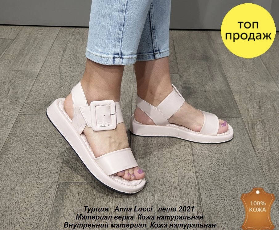 

Модные пудровые босоножки AnnaLucci