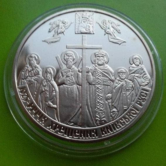 

5 ГРИВЕН 2013 УКРАИНА — 1025-ЛЕТИЯ КРЕЩЕНИЯ КИЕВСКОЙ РУСИ
