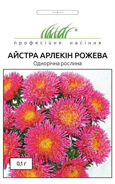 

Астра китайская Арлекин розовая 0,1 г, Розовый