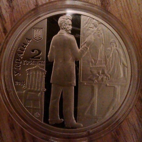 

Монета Украина 2 гривны, 2015 года, "140 лет со дня рождения Александра Мурашко"