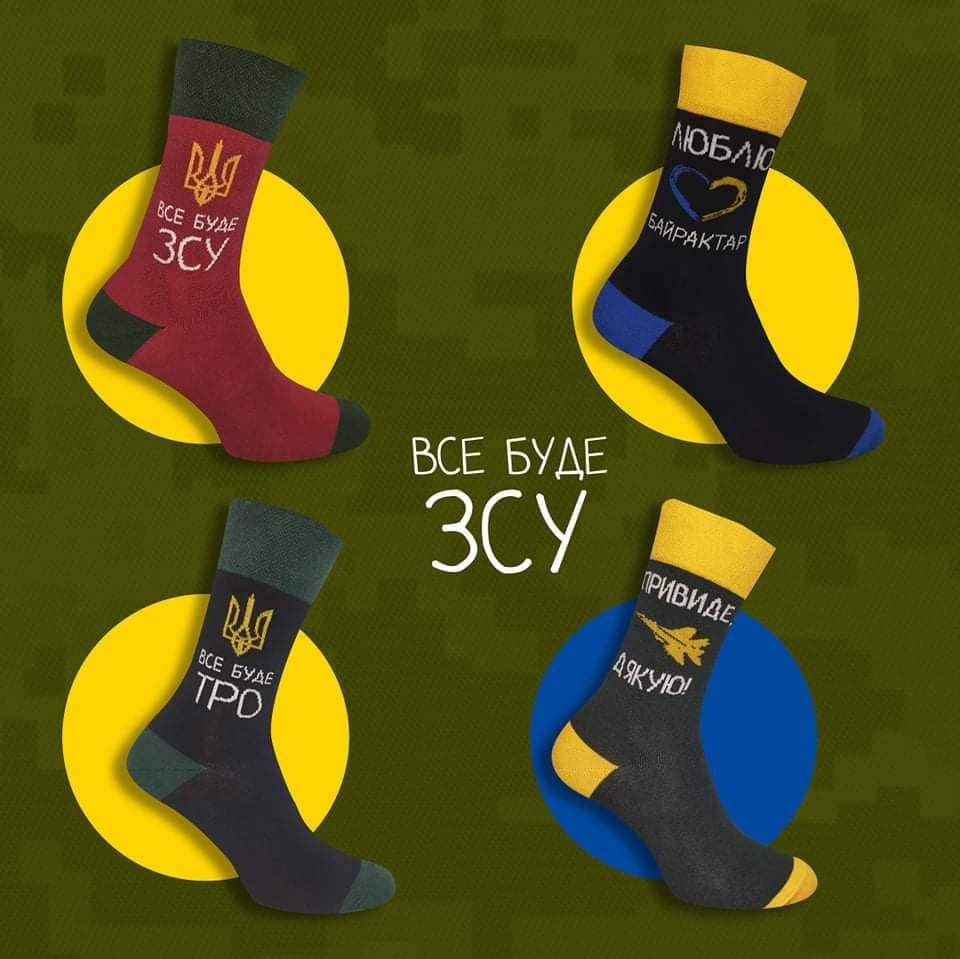 

Набір патріотичних шкарпеток Все буде ЗСУ EcoSocks 4 пари 40-44 розмір