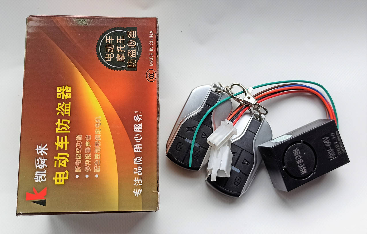 

Сигнализация для электро транспорта, электровелосипеда 48-60v