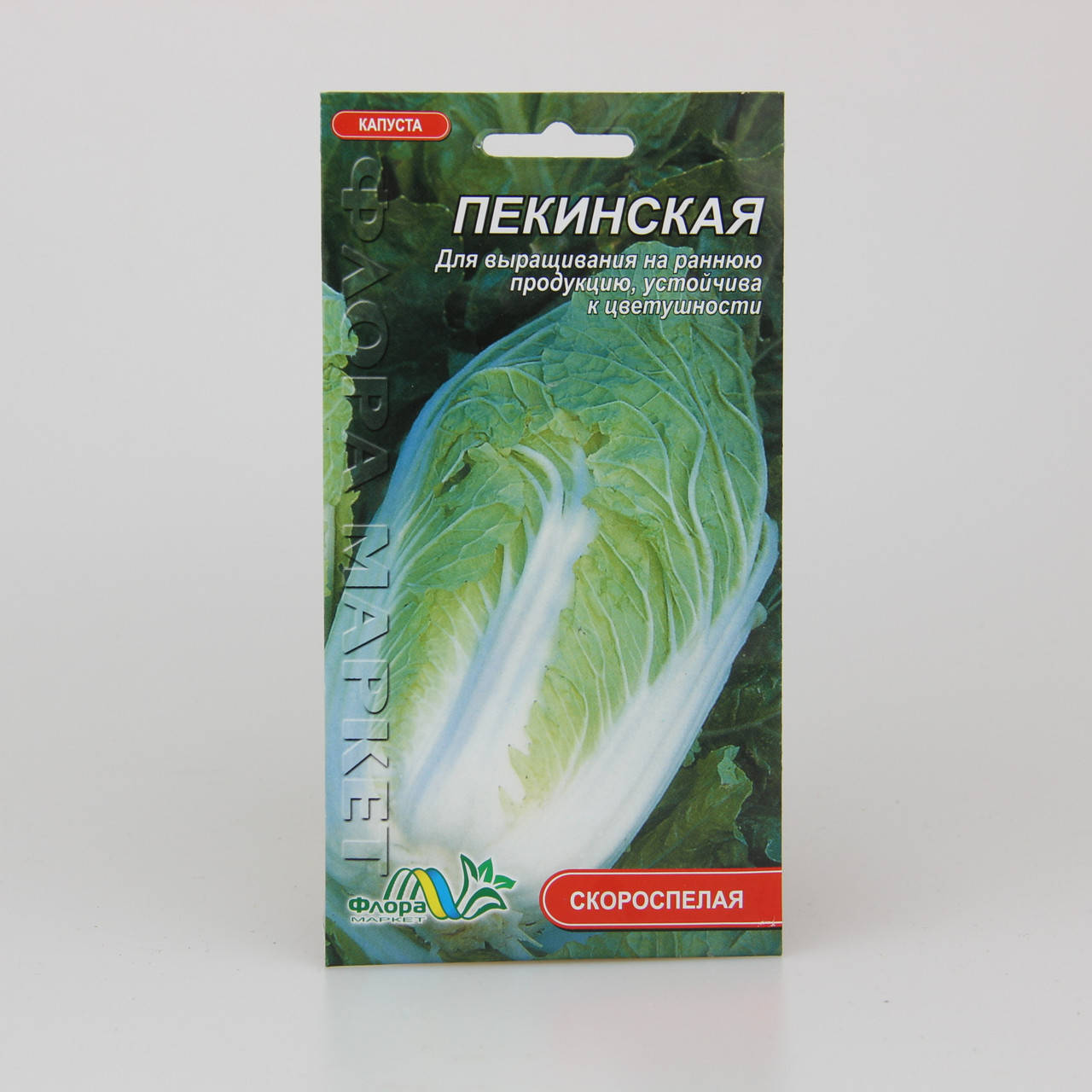 

Капуста Пекинская скороспелая 0.5 г