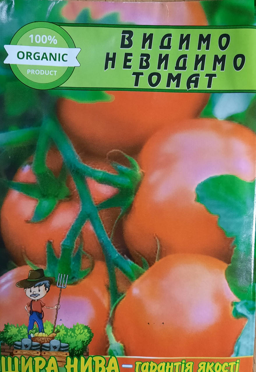 

Томат Видимо-невидимо пакет 80 шт.семян
