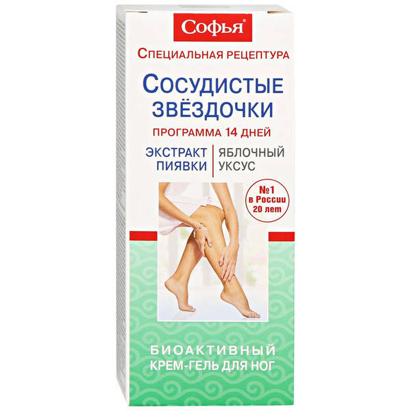 

Софья Биоактивный крем-гель для ног Сосудистые звездочки 125мл.