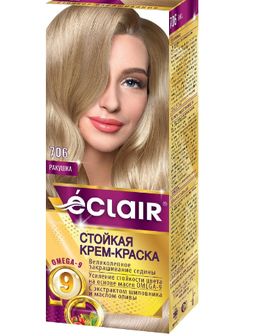 

Краска для волос Éclair с маслом "OMEGA 9" 706 Ракушка