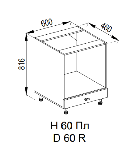 

Модуль Софи Н 60 Плита