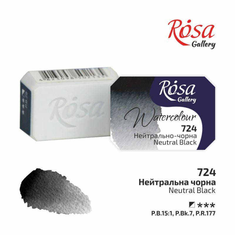 

Краска акварельная Нейтрально-черная, 2,5мл, ROSA Gallery