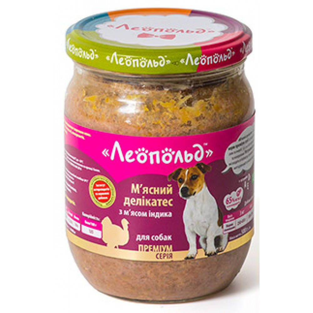

Консерва для собак Леопольд "Мясные деликатесы" с мясом индейки 500г