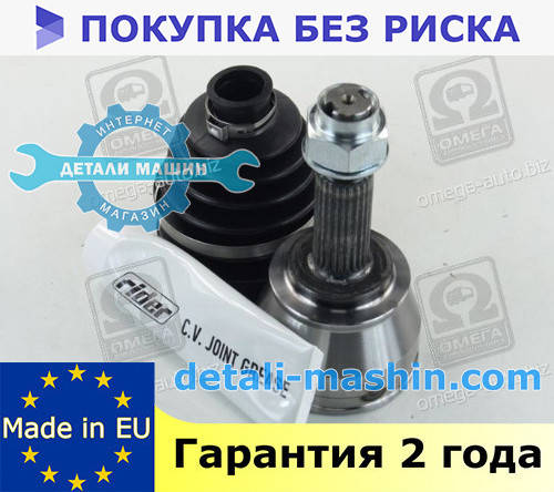 

ШРУС наружный Фиат Добло 1,9JTD c 2001- (шарнир, граната) "Rider" 22208 Fiat Doblo
