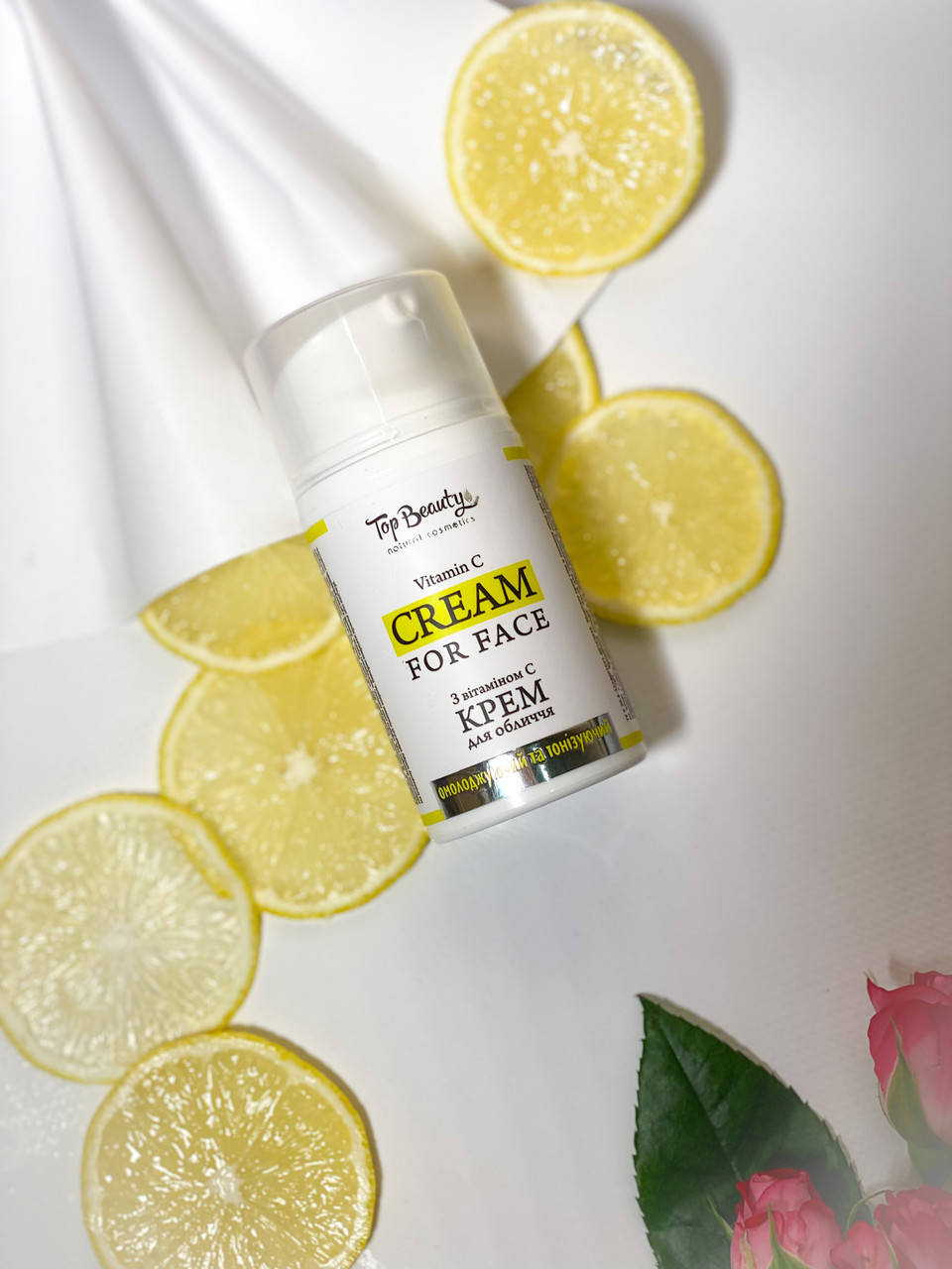 

Тонизирующий крем для лица с витамином С Topbeauty