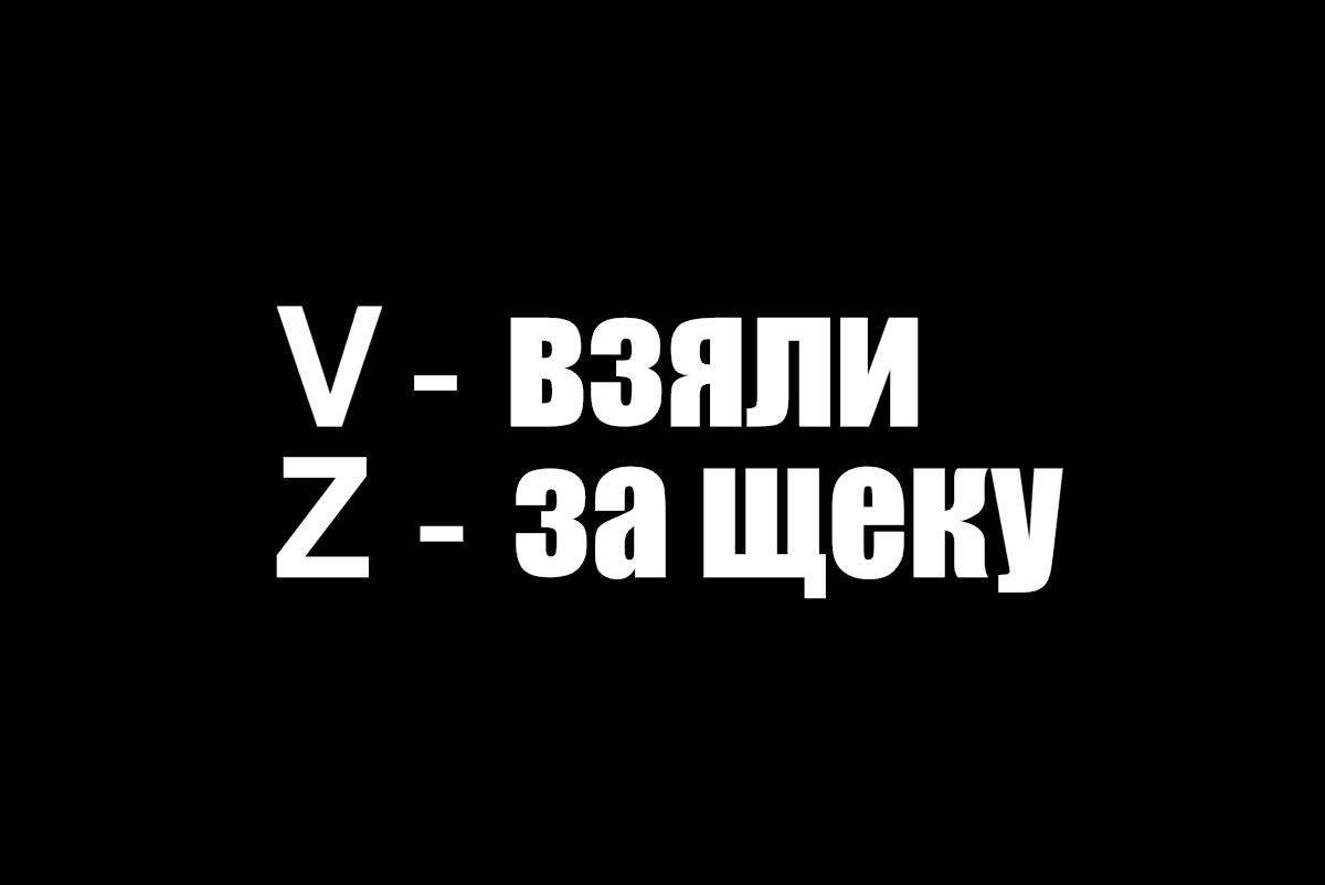 

Виниловая наклейка на авто Взяли за щеку 25 см
