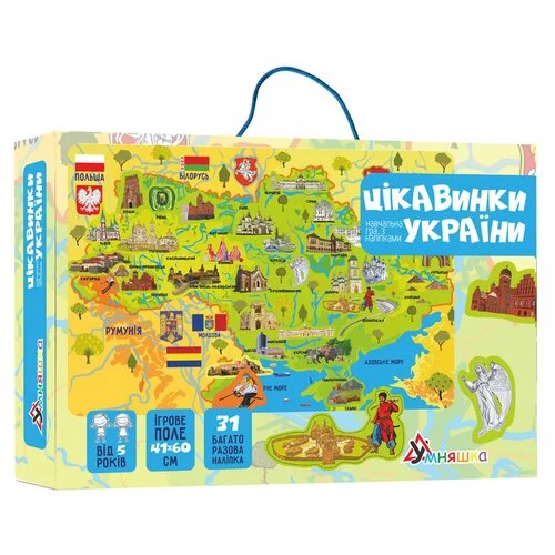 

Плакат "Карта України" з наліпками (КП-001) KP-001