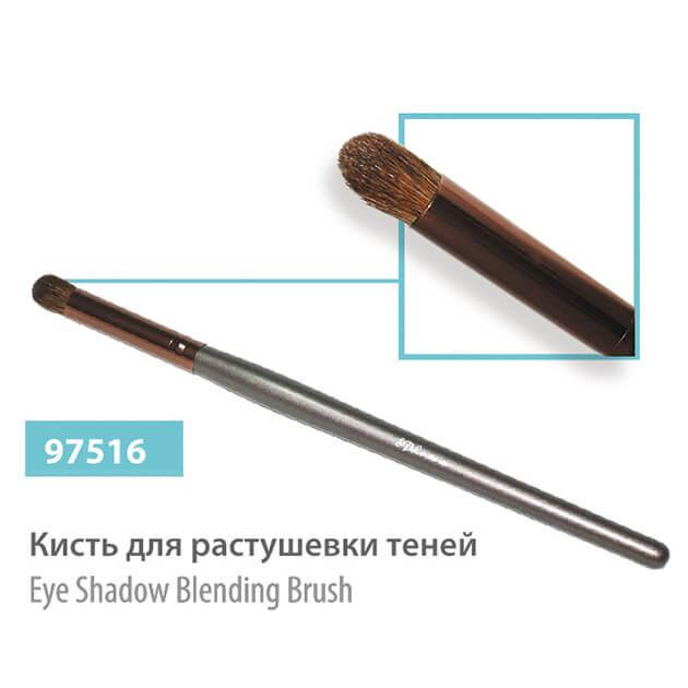 

Кисть для растушевки теней SPL, 97516