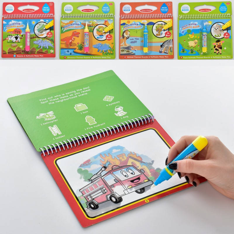 

Водная раскраска / Книжка для рисования водой