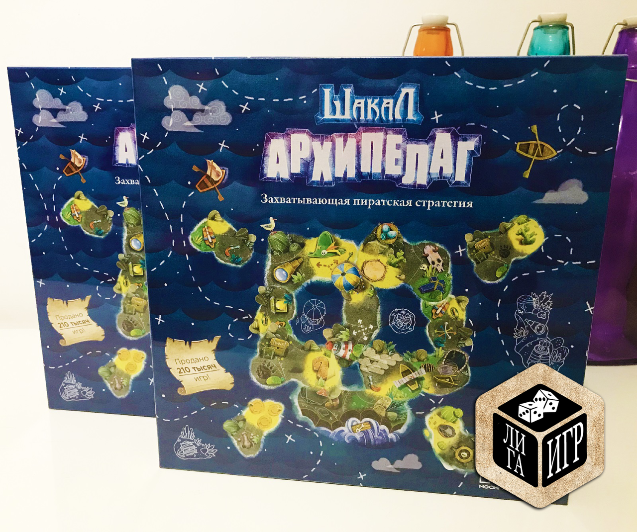 

Шакал: Архипелаг (Jackal Archipelago)