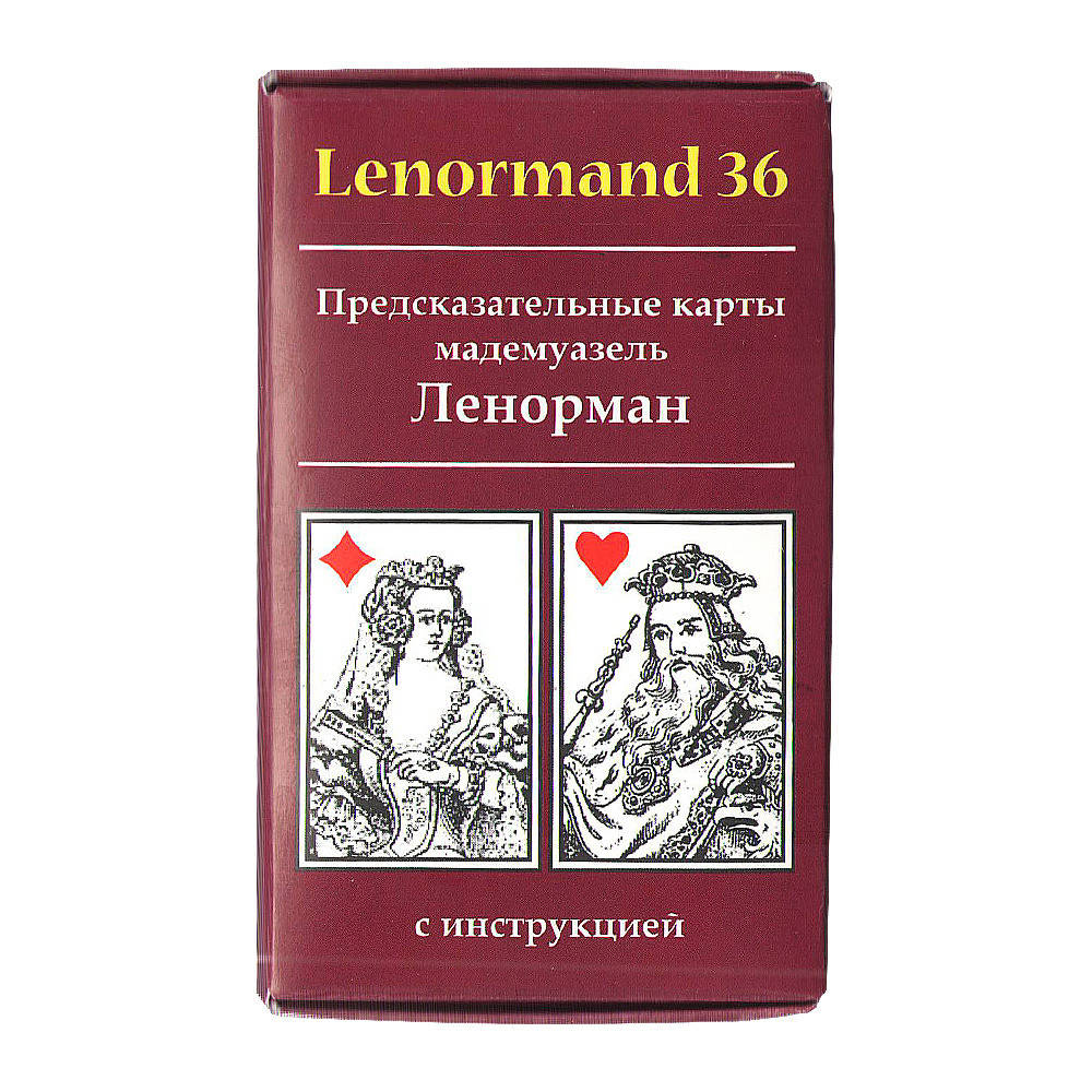 

Малая колода Таро Марии Ленорман (с инструкцией)