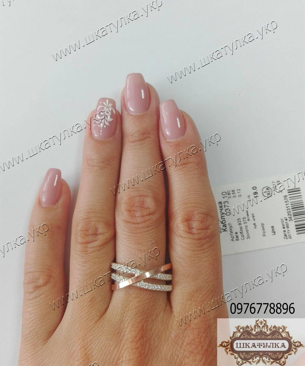 

Серебряное кольцо с камнями №0373.10