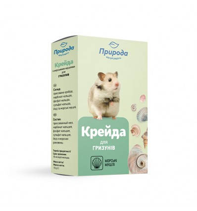 

Мелок с морскими ракушками для грызунов 18г Природа