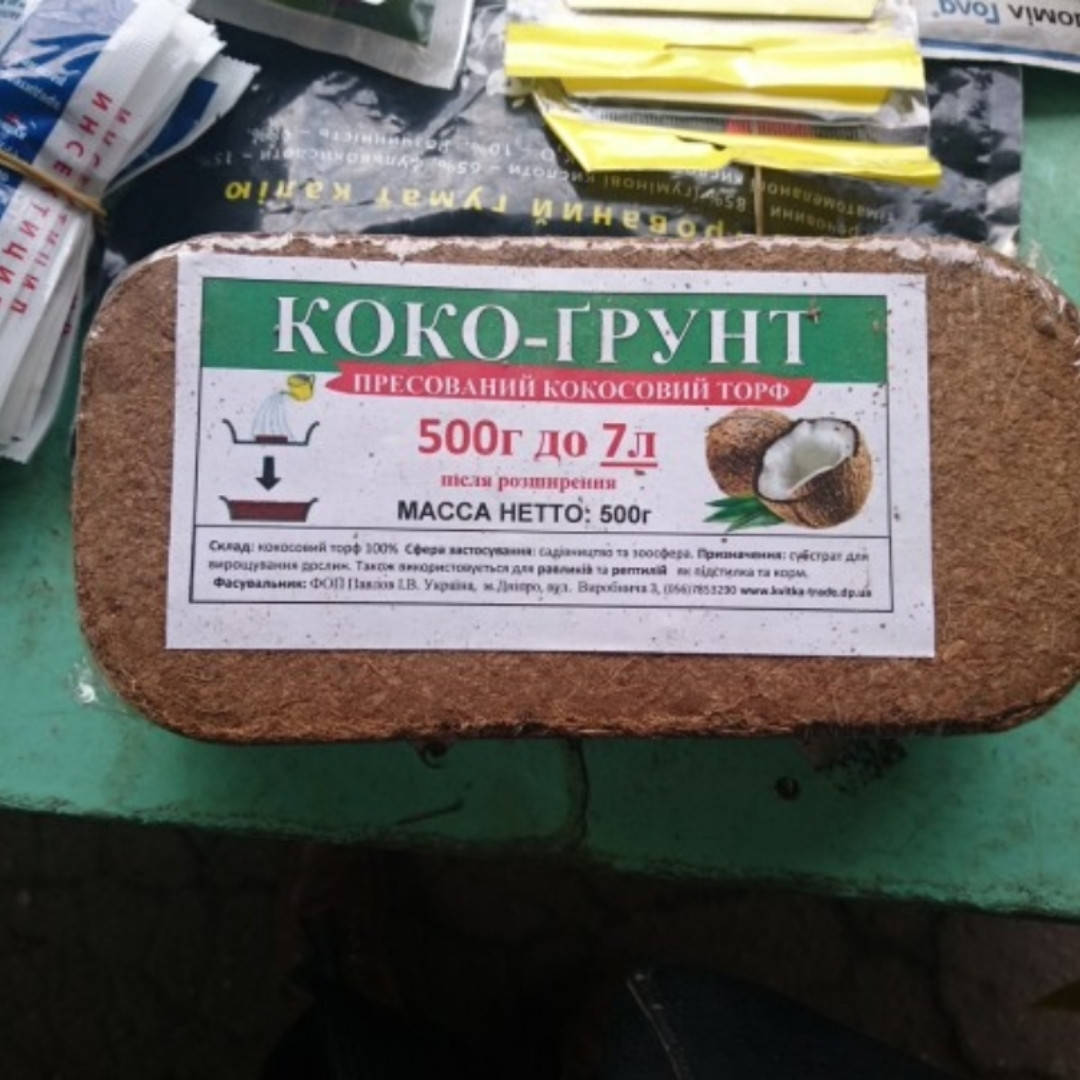 

Прессованый кокосовый торф, кокосовое волокно, 500 грамм